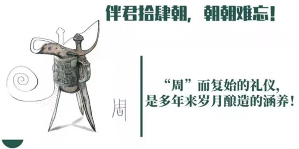 【_拾肆朝文創(chuàng)小酒】專屬長安，一抿千年(2)402.jpg