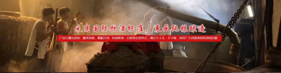 白酒評(píng)鑒秘籍，你可能需要收藏32.png