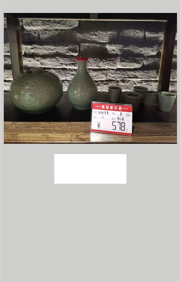 雙十一_酒_任性！全場(chǎng)半價(jià)，西安這家店也是拼了！282.jpg
